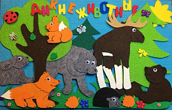 Дикие животные без игрового поля (22дет)