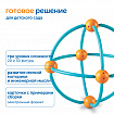 Модуль "Строим плоские и объемные фигуры"