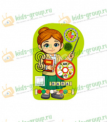 Бизиборд ПРОФЕССИЯ УЧИТЕЛЬ