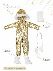 Мирэя. Северное сияние Н