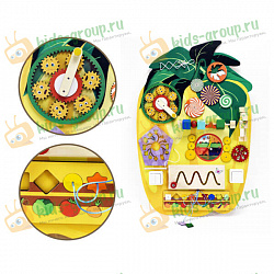 Бизиборд ЖЕЛТЫЙ ПЕРЕЦ