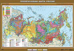 Учебн. карта "Геологическая карта России" 100х140
