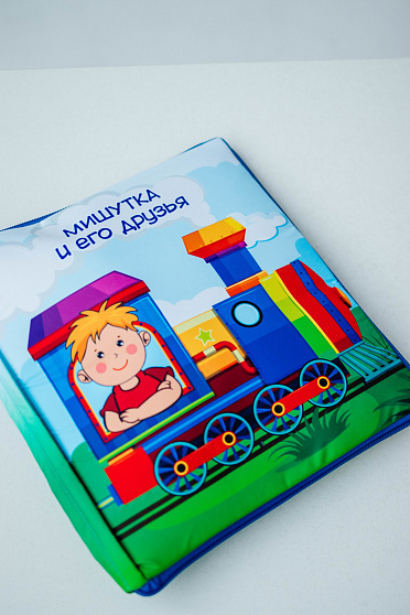 Книжка "Мишутка и его друзья"