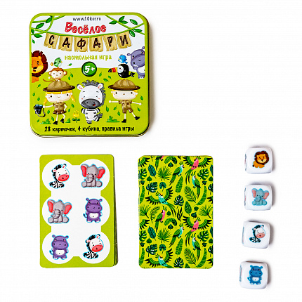 Игра настольная "Веселое Сафари" (жестяная коробочка)