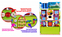 Бизиборд (дидактическая панель) для занятий по МАТЕМАТИКЕ в начальной школе + три набора игр + методичка