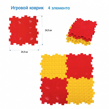 Игровой коврик №4