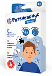 Игра настольная "Развивариус. Логика"