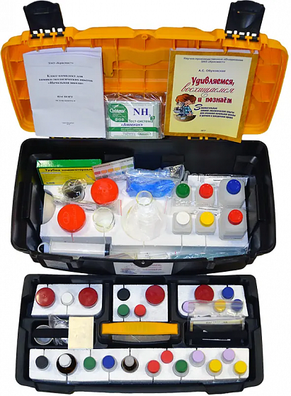 «Начальная школа» Набор учителя (комплект оборудования учителя для химико- экологических опытов в практикуме "Окружающий мир", с пособием)