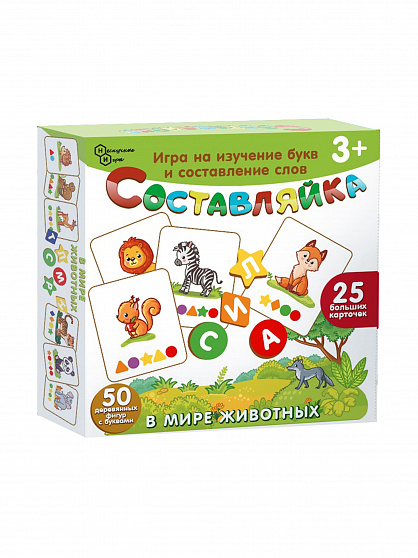 Детская деревянная игра "Составляйка. В мире животных" 25 карточек