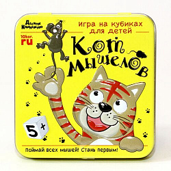 Игра настольная "Кот мышелов" (жестяная коробочка)