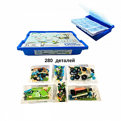 Комплект Базовый набор WeDo 2.0 45300 расширенный + ресурсный набор WeDo 2.0 2000715 (280 шт)