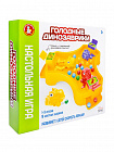 Игра настольная "Голодные динозаврики" Aктив time