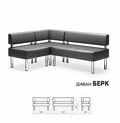 Комплект мебели "Берк"