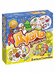 Настольная игра "Дубль детский  2 в 1 "Зима - Лето"
