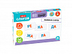 Касса слогов, читаем слоги (80 карточек)