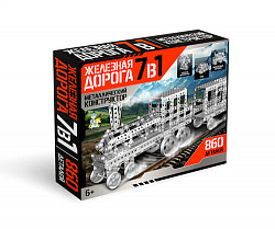 Конструктор металлический "Железная дорога" 7 в 1