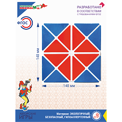 Квадрат Воскобовича  4-х цв., Игры Воскобовича