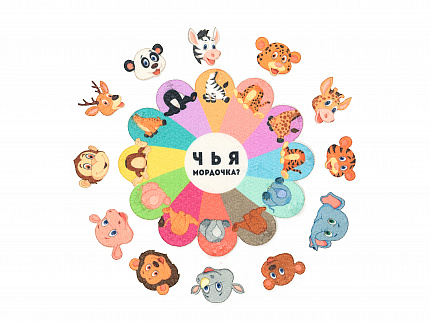 Чья мордочка фетр (12дет)