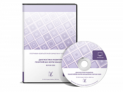 Диагностика развития понятийных форм мышления (методика В. М. Астапова) ПКОиТ
локальная версия