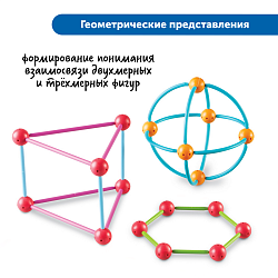 Погружение в геометрию (комплект для группы))