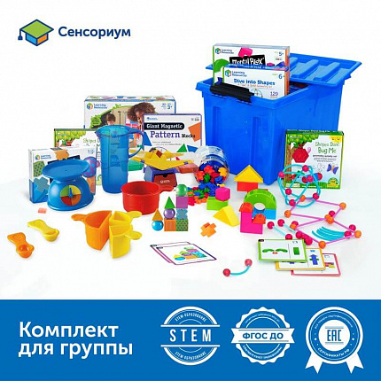 Погружение в геометрию (комплект для группы)