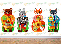 Комплект бизибордов настенных ЖИВОТНЫЕ ЛЕСА