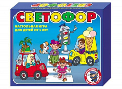 Игра настольная "Светофор" (5 игр)