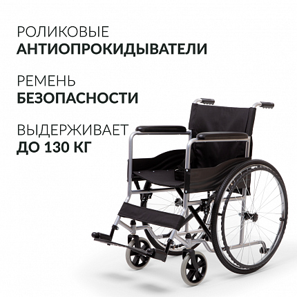 КОЛЯСКА H007 (46см, литые)