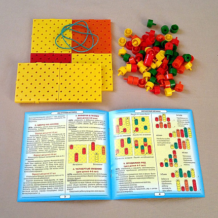 ЛОГИЧЕСКАЯ МОЗАИКА