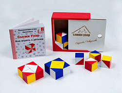 Сложи Узор. Кубики Никитина