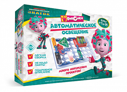 Электронный конструктор  "Фиксики "Автоматическое освещение"". Знаток