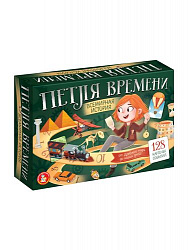Игра настольная "Петля времени"