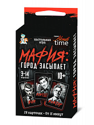 Игра настольная "Мафия. Город засыпает" Актив time