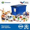Большие игровые фигурки животных (комплект для группы)