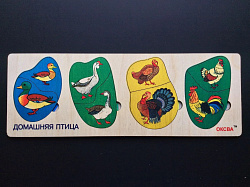 Домашняя птица (доска Сегена)