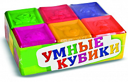 Умные кубики