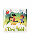 Игра настольная "Тарантинки. Что же я?"