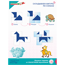 Прозрачный квадрат (синий)