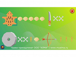 Программное обеспечение «Финансовая грамотность» для детских садов