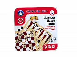 Магнитные игры для маленьких «Шахматы, шашки, нарды» (3 в 1)