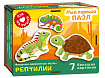 Фигурный деревянный пазл "Мой первый пазл. Рептилии"
